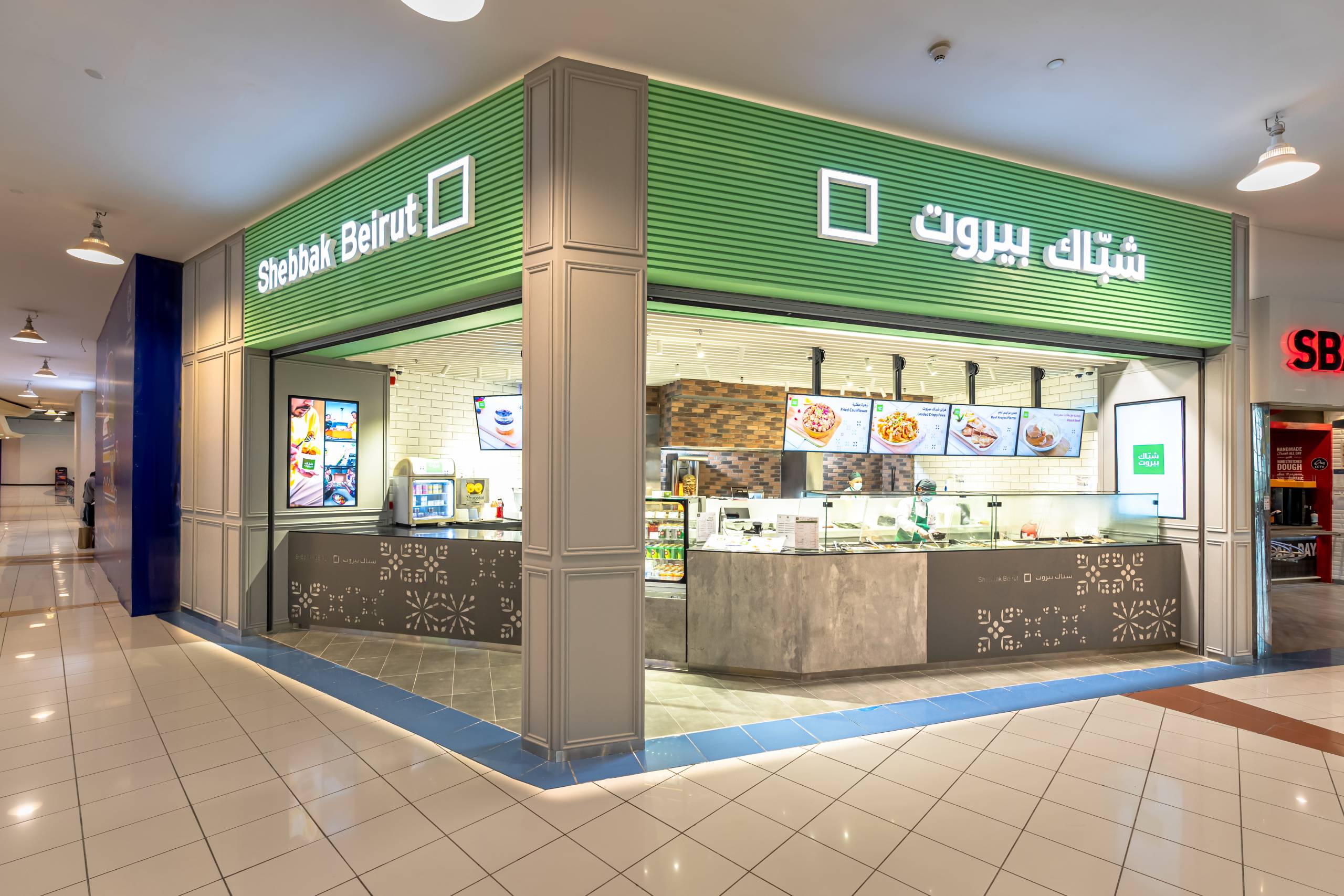 Shebbak Beirut, Grenada Mall